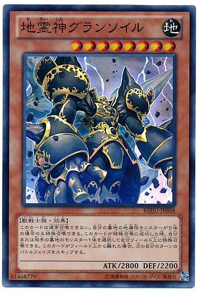霊神を使い放題!新テーマ【エレメントセイバー】がめっちゃ楽しそうな件