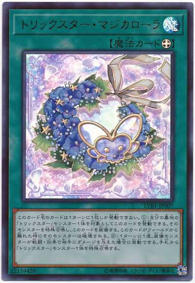 f:id:bonkula-t:20180114171343j:plain