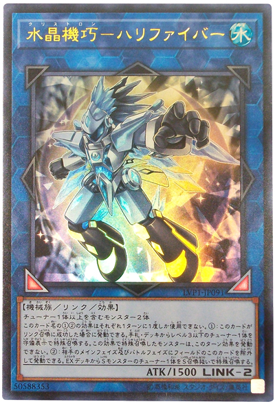 【魔術師】はハリファイバーから相手ターンにサンダーボルトが撃てる!?