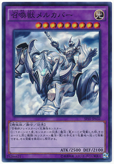 大会で結果を残した 召喚獣トリックスター デッキ考察 遊戯王らぼ 大会で結果を残した 召喚獣トリックスター デッキ考察 遊戯王らぼ
