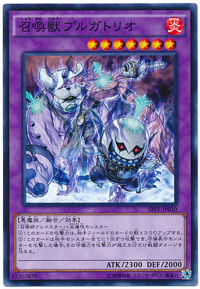 大会で結果を残した 召喚獣トリックスター デッキ考察 遊戯王らぼ 大会で結果を残した 召喚獣トリックスター デッキ考察 遊戯王らぼ