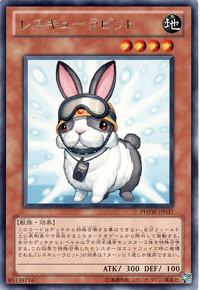 大会優勝した【メタルセフィラ】デッキ考察