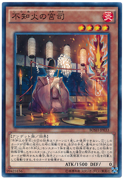 大会優勝した アンデリンク デッキ考察 遊戯王らぼ