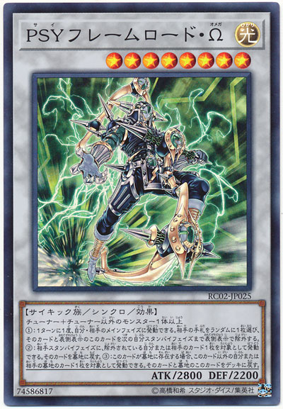 大会優勝した アンデリンク デッキ考察 遊戯王らぼ