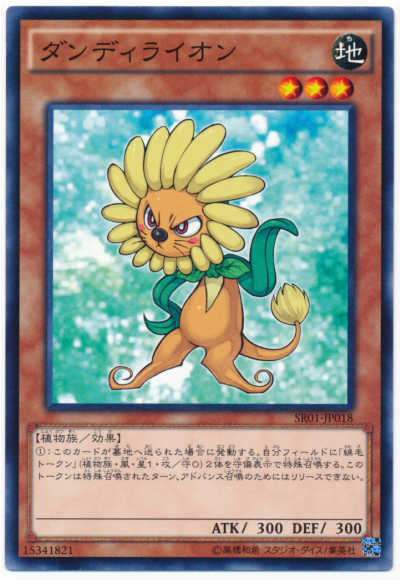 空牙団の大義　フォルゴ　２枚 Amazon.co.jp: 遊戯王カード 空牙団の大義 フォルゴ(20th