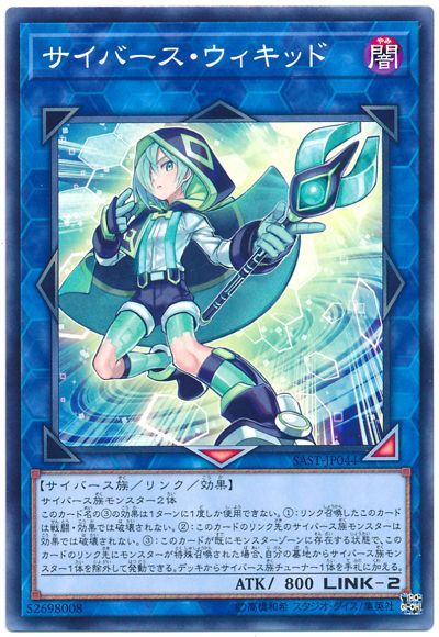 スケープ ゴート 一枚からの デトネイト デリーター サイバース クアンタム ドラゴン 展開コンボ 遊戯王らぼ