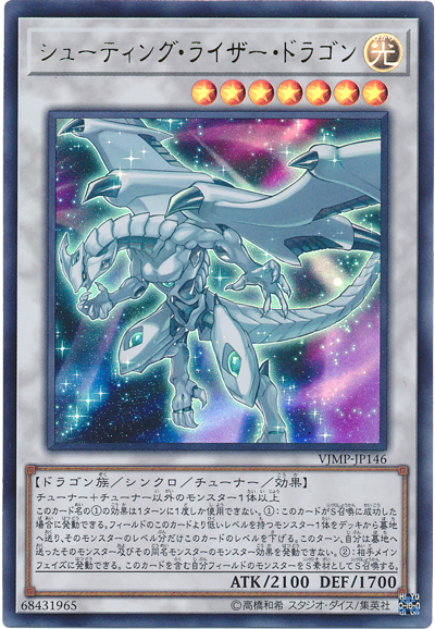 大会で結果を残した えん魔竜王 レッド デーモン カラミティ 採用型 Em覇王魔術師 デッキ考察 遊戯王らぼ