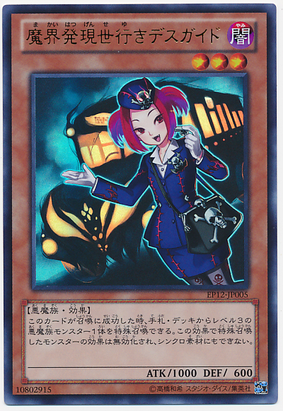 幻影騎士団ラスティ・バルディッシュ アジアシークレット