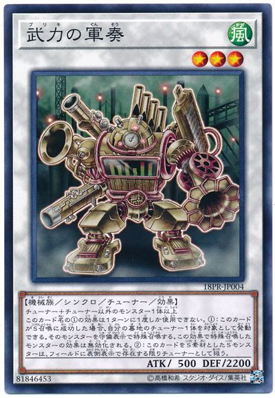 ドッペル ウォリアー を使った リンクシンクロドッペル 超展開コンボ 遊戯王らぼ