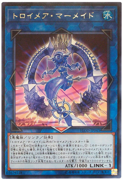 即日発送！オルフェゴールデッキ ガラテアi ギルス 召命の神弓