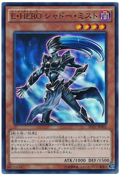 D-HERO ディアボリックガイ(25thレア) - トレカショップ竜の