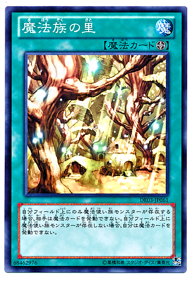 シークレット統一 遊戯王 ウィッチクラフト デッキパーツ 日版 遊戯王