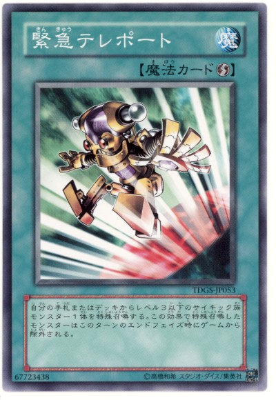 地縛超神官 を使った先行ワンキルコンボ 遊戯王らぼ 地縛超神官 を使った先行ワンキルコンボ 遊戯王らぼ