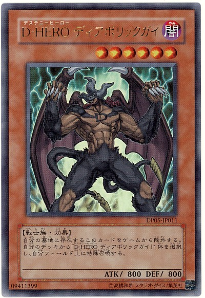 遊*王様 遊戯王 ヴァイオン ファリス インクリース シャドーミスト