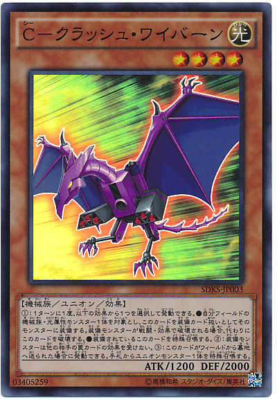 ユニオン格納庫 特殊召喚チューナーからの 召命の神弓 アポロウーサ abc ドラゴン バスター 展開コンボ 遊戯王らぼ ユニオン格納庫 特殊召喚チューナーからの 召命の神弓 アポロウーサ abc ドラゴン バスター 展開コンボ 遊戯王らぼ