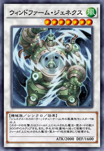 デュエルリンクス 全シンクロモンスターと入手方法まとめ レベル別 遊戯王らぼ