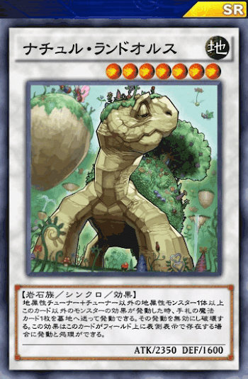 デュエルリンクス】全シンクロモンスターと入手方法まとめ【レベル別