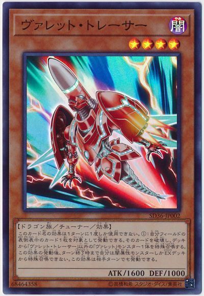 f:id:bonkula-t:20190716214911j:plain