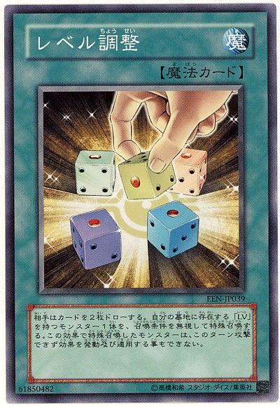 漆黒の魔王を無理やり評価してみる 下位 クズカードを強引に評価するスレ 遊戯王らぼ