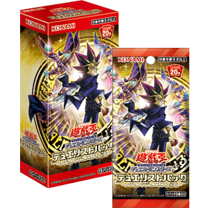 デュエリストパック レジェンドデュエリスト編6 全再録カードまとめ 遊戯王らぼ