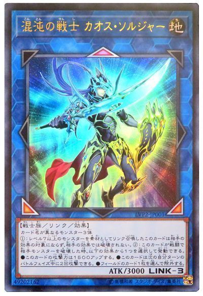 機巧蹄－天迦久御雷》って強いことしか書いてなくね？ - 遊戯王らぼ