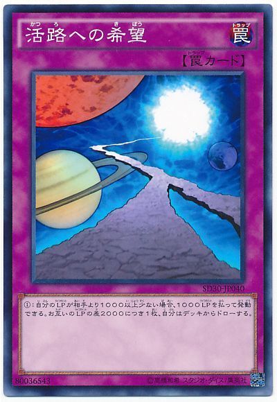 遊戯王 フリー対戦向きのエクゾディアデッキは 遊戯王らぼ