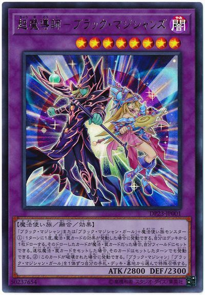 遊戯王 約10000枚 約18kg まとめ売り セット 遊戯王 約10000枚 約18kg まとめ売り セット - メルカリ