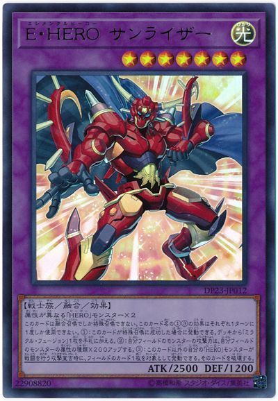 ヒーローデッキ遊戯王】遊戯王 HERO デッキ E·HEROデッキ ガチ構築
