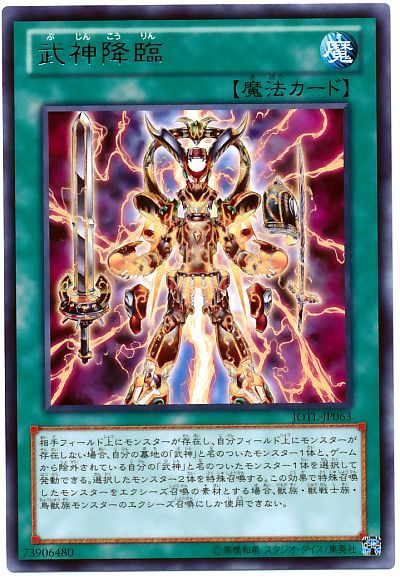 武神姫 アハシマ ハリファイバーを反省した結果 遊戯王らぼ