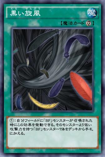 【デュエルリンクス】バスターブレイダー ...