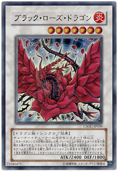 デュエルリンクス 汎用シンクロモンスターまとめ 遊戯王らぼ