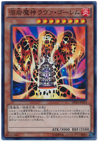 デュエルリンクス 採用率の高い汎用カードまとめ 遊戯王らぼ