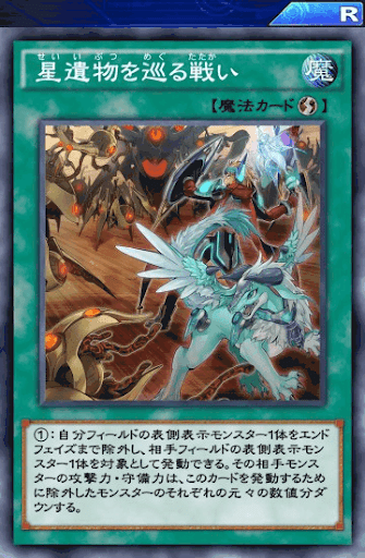 デュエルリンクス】採用率の高い汎用カードまとめ - 遊戯王らぼ