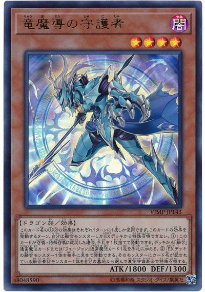 ギブ テイク デュエルキング到達デッキ紹介 遊戯王らぼ ギブ テイク デュエルキング到達デッキ紹介 遊戯王らぼ