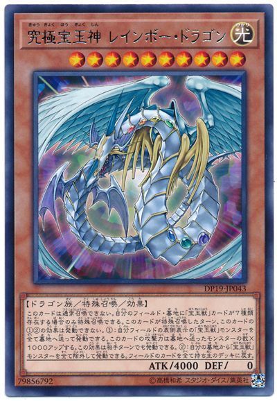 遊戯王 宝玉獣 ガチャパラ 5種 遊戯王 宝玉獣 ガチャパラ 5種 遊戯王
