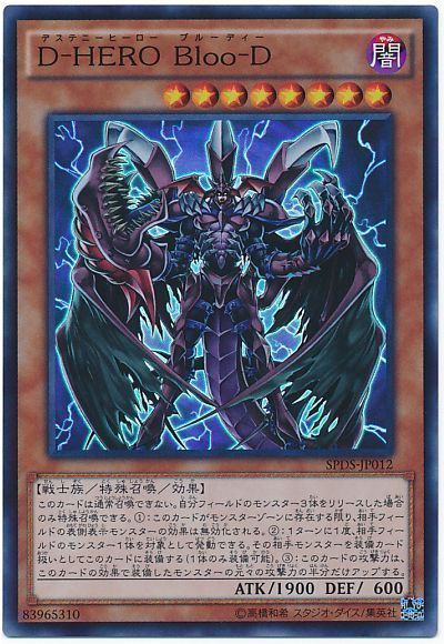 霊獣 デッキレシピと回し方 デュエルリンクス 遊戯王らぼ