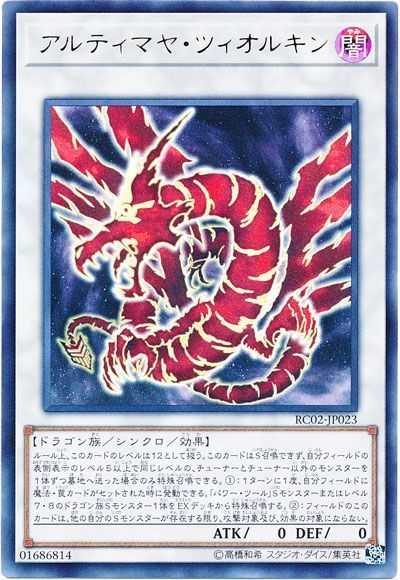 新ルールで昔の遊戯王が返ってくるぞ ペンデュラム え 遊戯王らぼ