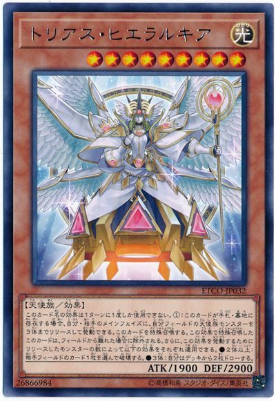 大会優勝した ジェネレイド デッキ考察 遊戯王らぼ