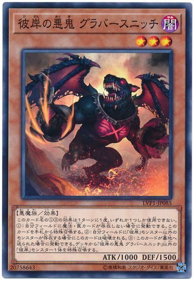 f:id:bonkula-t:20200310214317j:plain