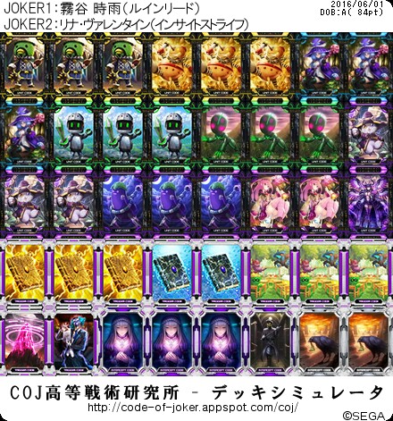 f:id:bonkurazu:20160601194315j:image f:id:bonkurazu:20160601194315j:image