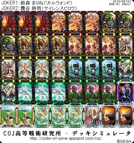f:id:bonkurazu:20160601202835j:image