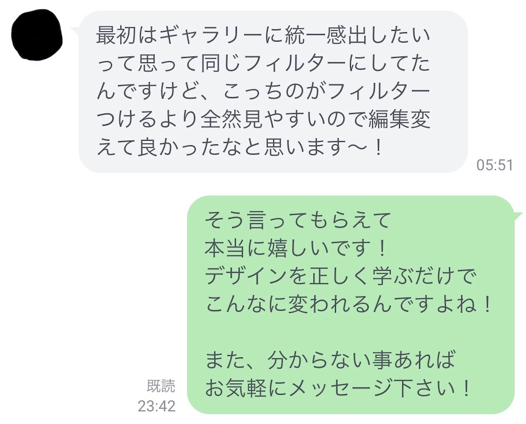 Yuto Design