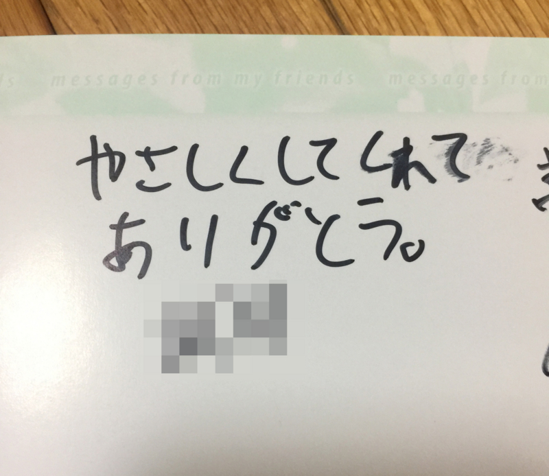 f:id:bonnie_yt:20180320005803j:image f:id:bonnie_yt:20180320005803j:image