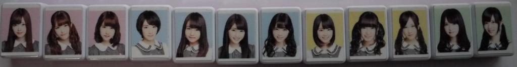 f:id:bonnieidol:20170313073438j:plain f:id:bonnieidol:20170313073438j:plain