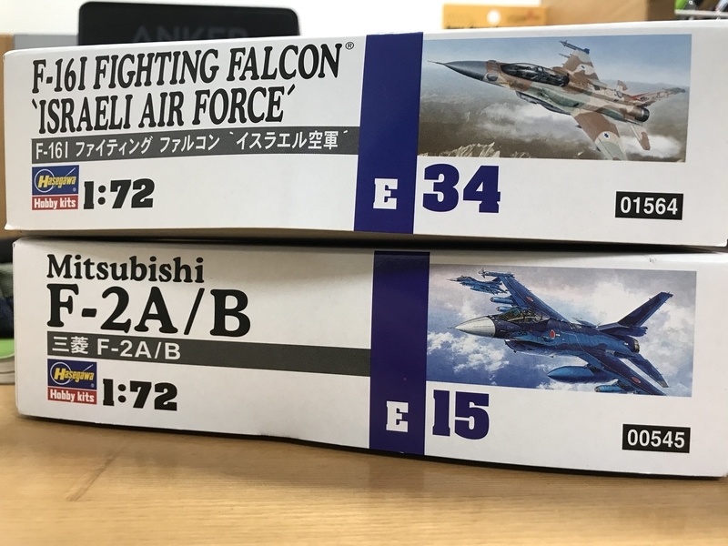 1/72 F-2B改 航空自衛隊 - 俺が思うに、例えばあの子は模型少女