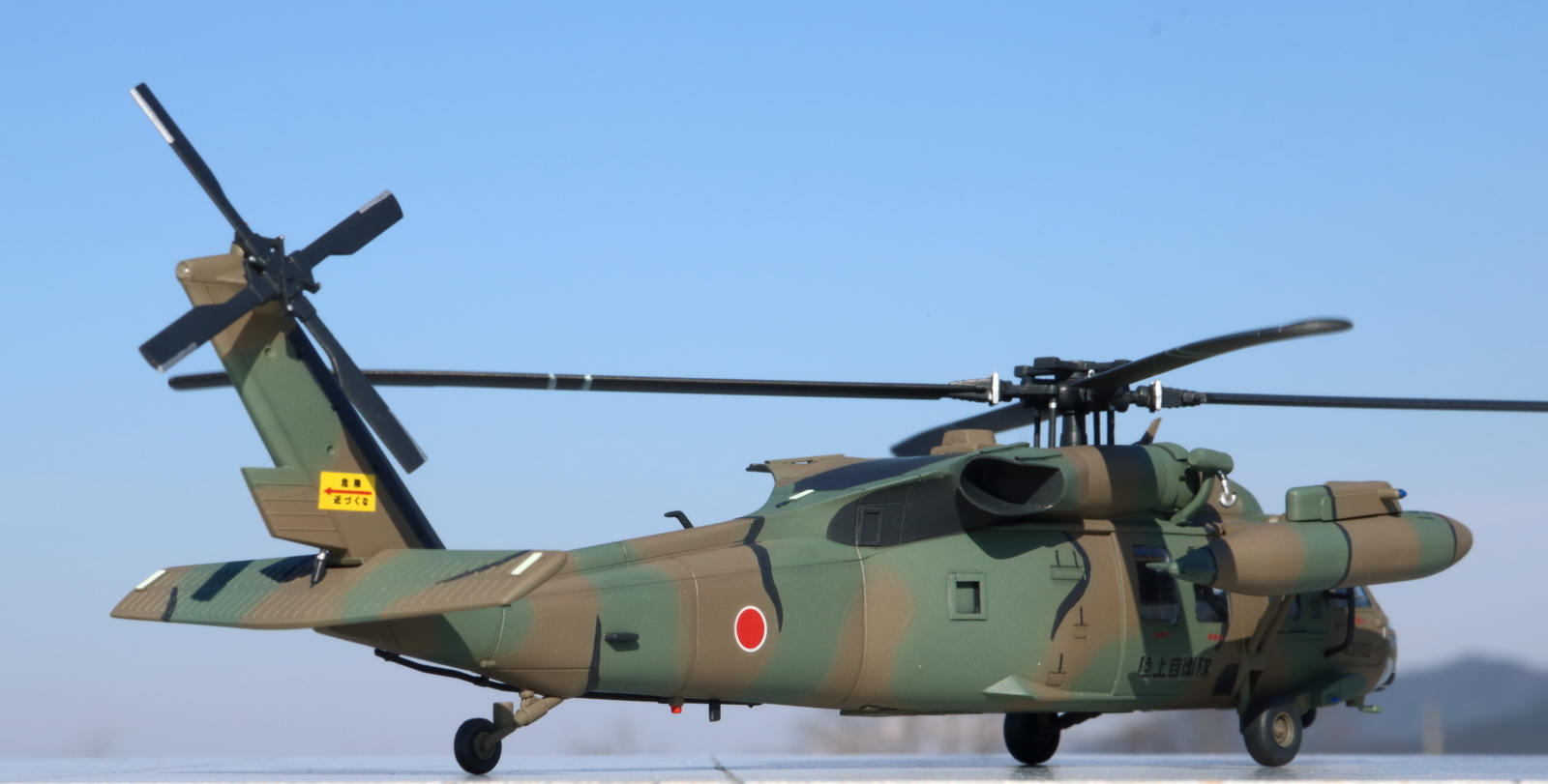 1/72 UH-60JA 陸上自衛隊 - 俺が思うに、例えばあの子は模型少女
