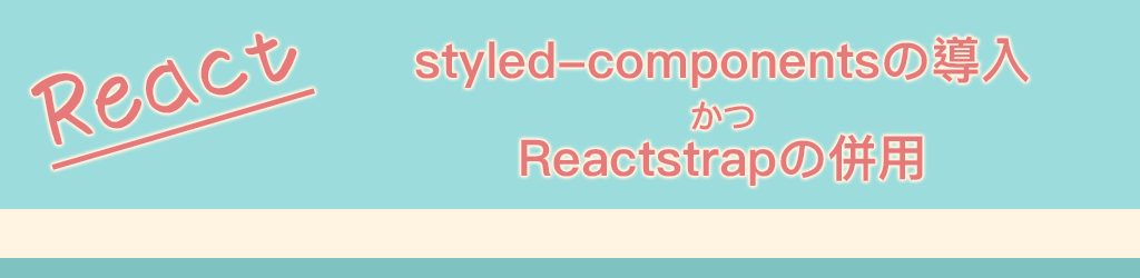 f:id:bonoponz:20200610150425p:plain f:id:bonoponz:20200610150425p:plain