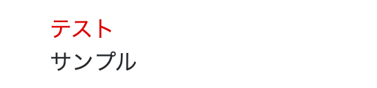 f:id:bonoponz:20200816210019p:plain f:id:bonoponz:20200816210019p:plain