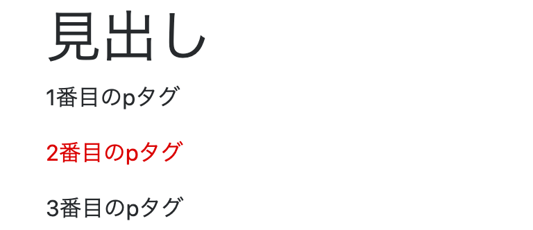 f:id:bonoponz:20200816215546p:plain f:id:bonoponz:20200816215546p:plain