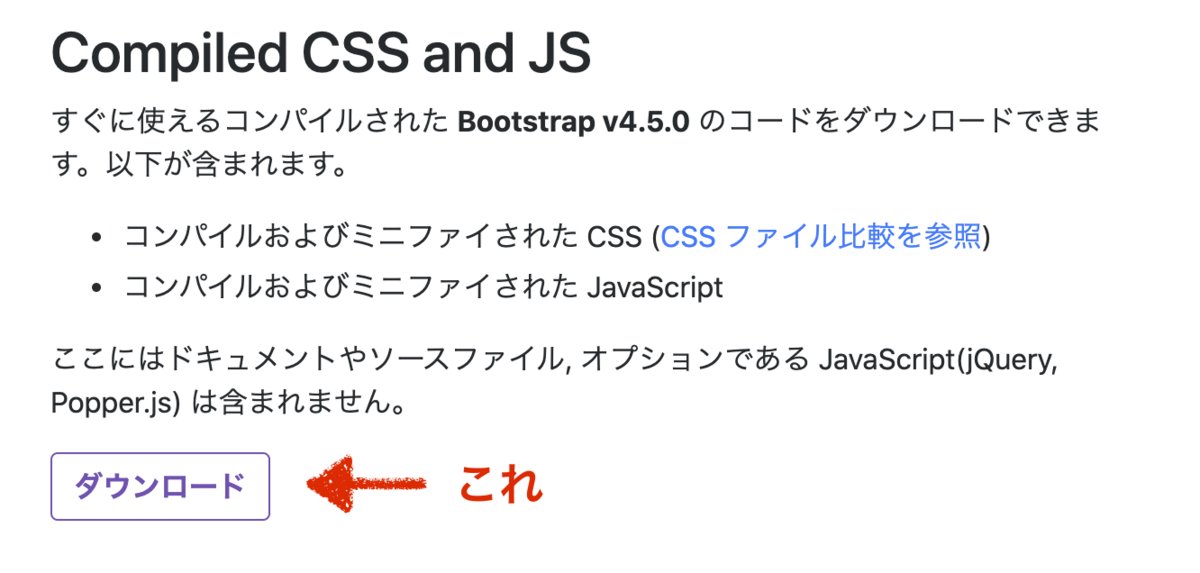 f:id:bonoponz:20200824105636p:plain